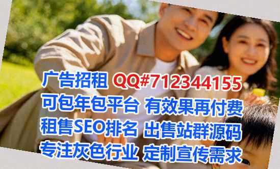 化德捐卵环卫事务所